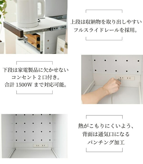 食器棚 キッチン収納 すきま 隙間収納 キッチン ミニ キッチン家電収納 家電ラック 家電収納棚 コンパクト 収納 スリム ラック 棚 幅30 高さ 180 扉付 キッチンラック：