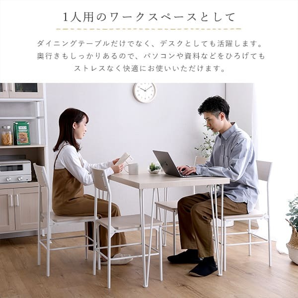 4人用 ダイニングテーブルセット 4人掛け 5点セット ダイニングセット おしゃれ 幅110cm 北欧 西海岸 カフェテーブル 食卓テーブルセット ダイニングテーブル ダイニングチェア ダイニング 4脚セット 椅子 4人がけ 4人掛け用 新生活