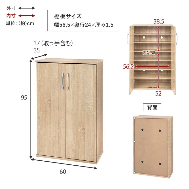 収納家具 ラック シューズ ２点セット 幅60 下駄箱 約42足 スリムタイプ 2個組 シューズボックス 通気口 靴箱 木目調 木製 玄関収納 靴収納 靴入れ 大容量 くつ箱 エントランス 白 ブラウン ナチュラル ホワイト