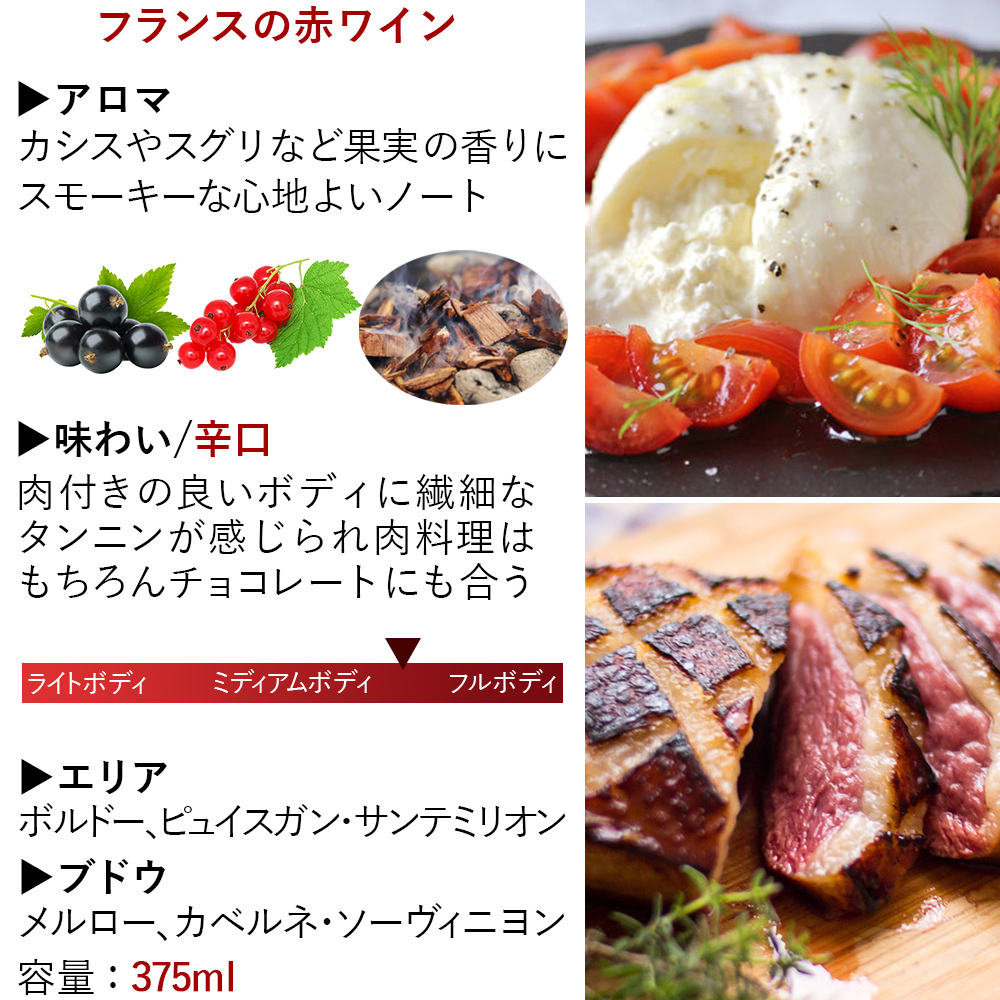 ワイン スイーツ ギフトセット【無料 ラッピング メッセージカード】 フランス ボルドー 赤ワイン イタリア スパークリングワイン 辛口 375ml ハーフボトル 2本 フランス モン・サンミッシェル サブレ チョコチップ 発酵バター 誕生日 内祝い 贈答 家族 友人 熨斗可 ギフト箱付 送料無料