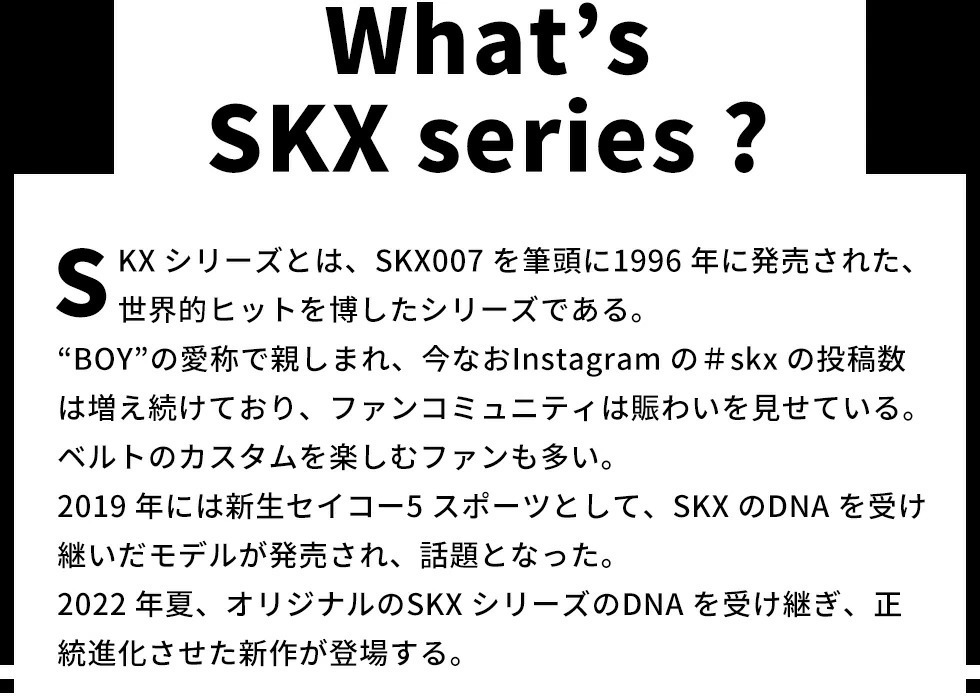 アウトレット セイコー5 スポーツ 日本製 自動巻き 機械式 限定モデル メンズ 腕時計 ブランド SKX Series SBSA003 SKX SEIKO スポーツ ネイビー