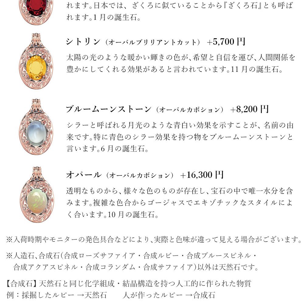 ゴールド ネックレス ハワイアンジュエリー ネックレス ゴールド ピンクゴールド ネックレス 刻印 無料 誕生石入れ可 選べる 大粒カラーストーン 14K K14 14k k14カットあずきチェーン太0.9mm ギフトラッピング可能 プレゼント ハロウィン 【品番：CG-GP125R-1-CH123】