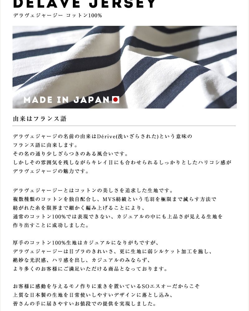 【NARU ナル】コットン デラヴェジャージー ワイド シャツ / カットソー (654202)レディース 秋 冬 7分袖 七分袖 5分袖 無地 ボートネック ゆったり 体型カバー シンプル ナチュラル カジュアル きれいめ 黒 日本製 60代 50代 40代