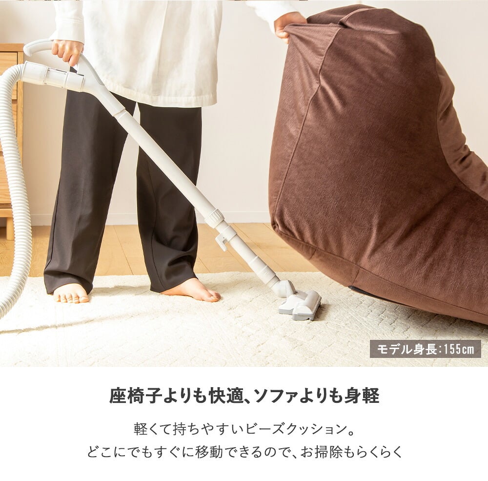 ソファ 座椅子 ビーズクッション 大きめ オットマン 50×65 日本製 おしゃれ ジャンボ クッション 寝る 1人 一人用 1p 布 ファブリック 低反発 ブラウン グレー シンプル 北欧 モダン 新生活 一人暮らし