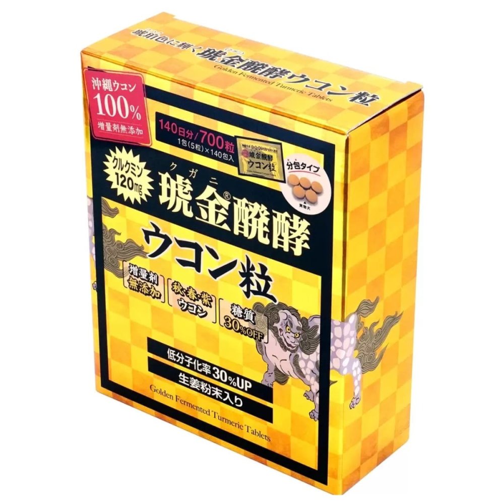 沖縄ウコン堂 クガニ醗酵ウコン 140日分（700粒）1日1包(5粒)でクルクミン120mg #19367 日本製 無添加