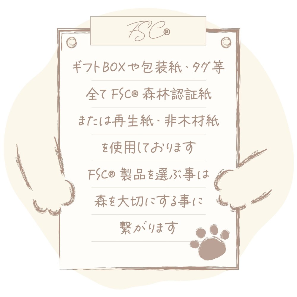 ギフト・寄付用｜おやつ３種セット 犬用品 猫用品 ギフト プレゼント 日本製