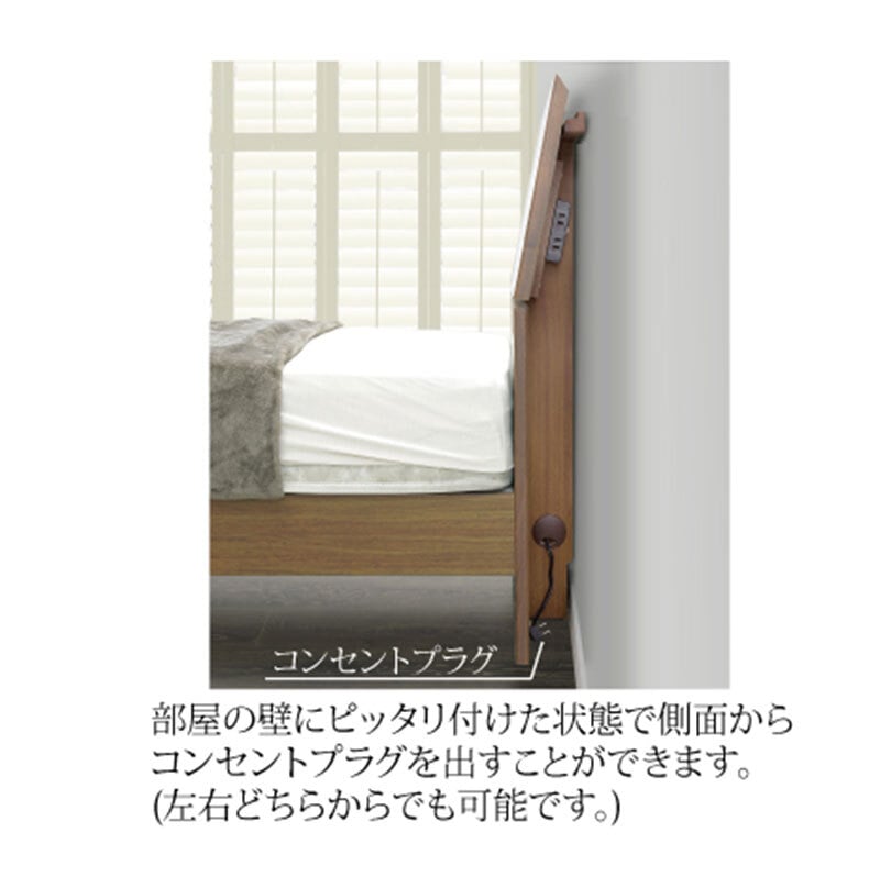 ベッド 寝具 シングル 宮棚 フレーム コンセント付き 木製 ベット 北欧 モダン ブラウン 配線隠し 人気 脚付き おしゃれ 新生活 フレームのみ 引き出し チェスト