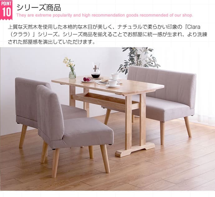 ダイニング家具 ダイニングテーブル 単品 Clara 幅120cm ナチュラル 北欧 おしゃれ 高級感 モダン 天然木 棚付き 食卓テーブル 机 カフェテーブル パソコンデスク 作業台 シンプル ワークデスク