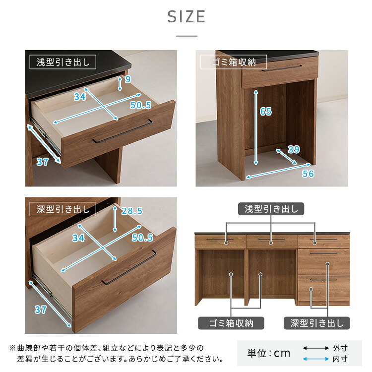 キッチンカウンター ゴミ箱収納 日本製 特殊鋼板を使った組み合わせ 180cm ゴミ箱上カウンター+ゴミ箱上カウンター+引き出し収納：