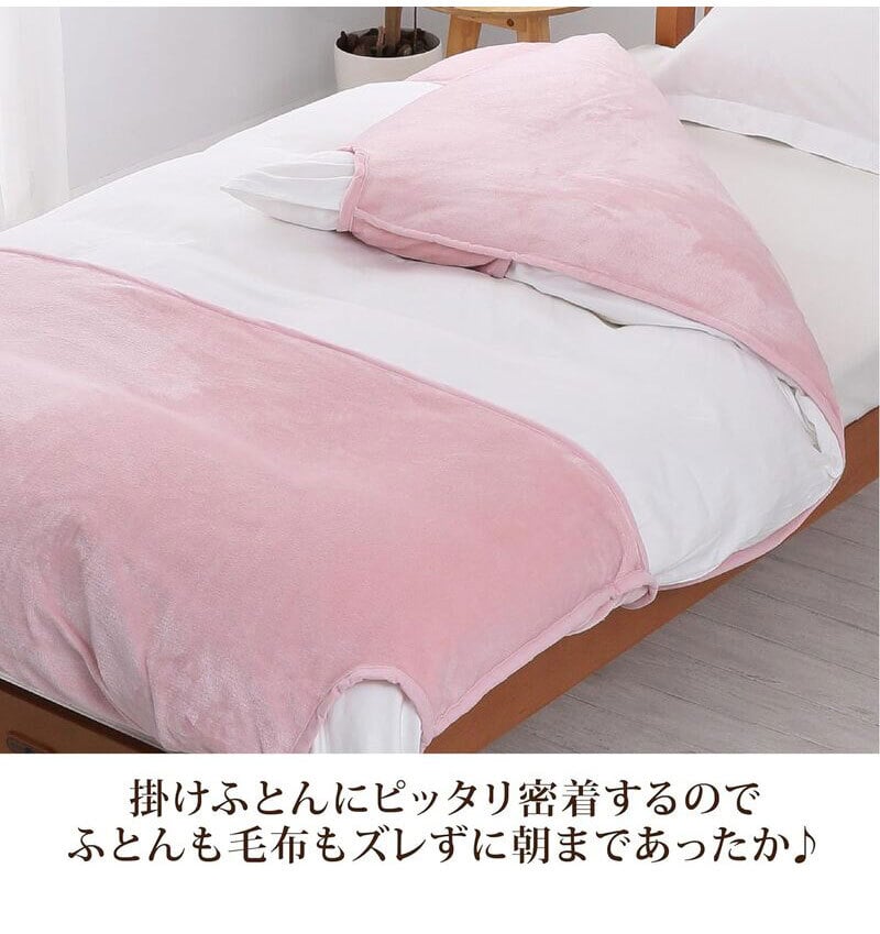 掛け布団 西川 暖か 毛布にもなる 掛け布団カバー 冬用 シングルロング 140×210cm あったかカバー 毛布カバー 毛布タッチ フランネル 暖かい 布団カバー シングルSL カバーになる毛布 羽毛布団カバー 北欧 可愛い おしゃれ 秋冬 グリーン