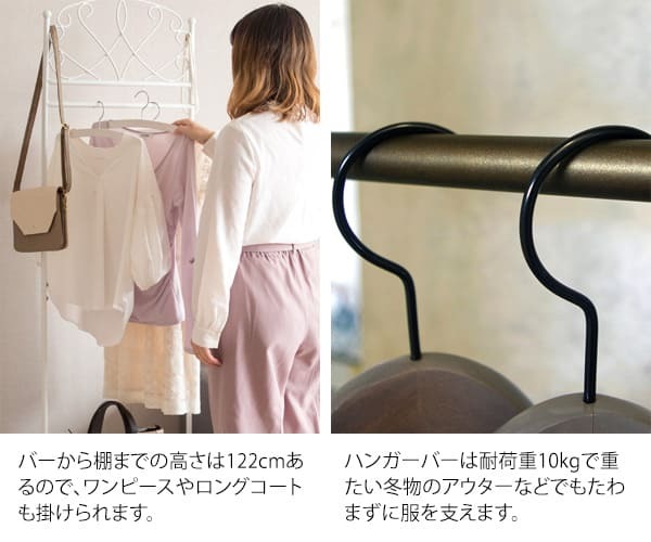 ラック ハンガー 洋服掛け アンティークゴールド コートハンガー アイアン ハンガースタンド 棚付き コート掛け 姫系 スチール スリム 玄関収納 おしゃれ リビング 寝室 玄関 北欧 1人暮らし ギフト エレガントなコートハンガー 新生活