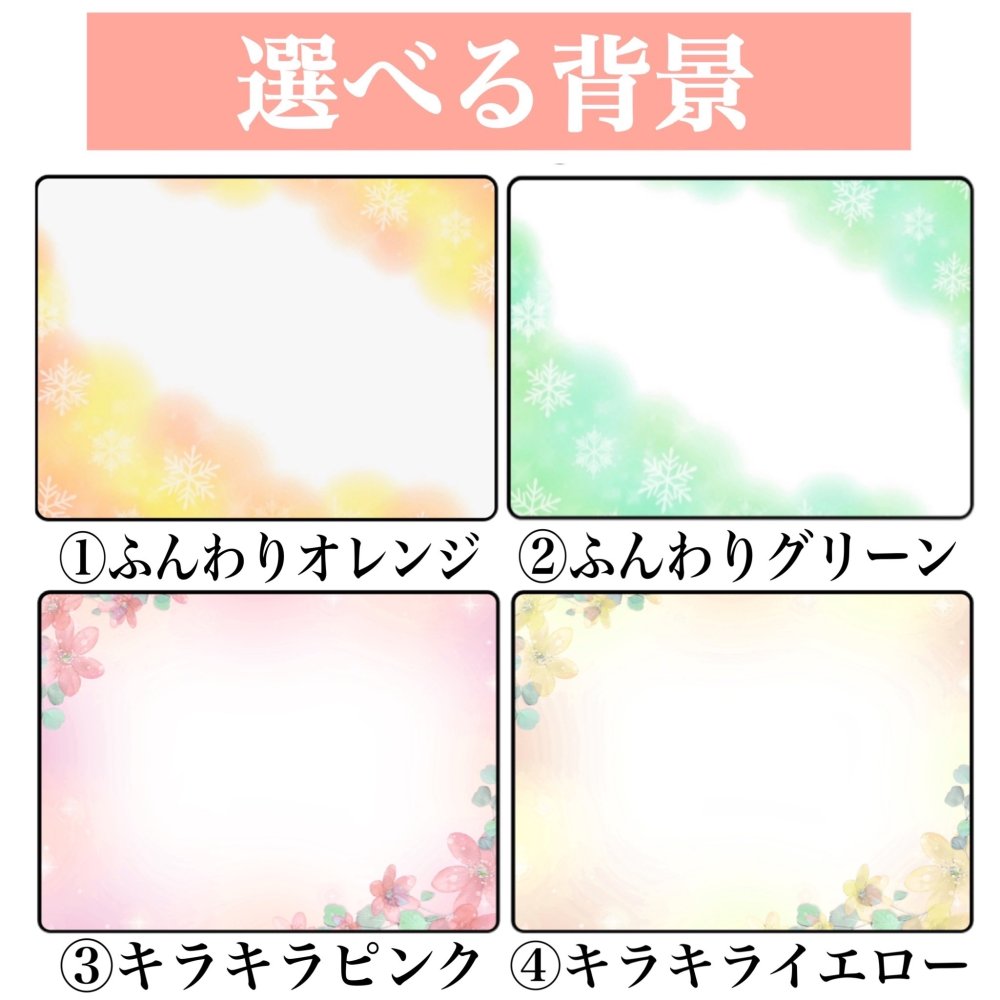 【最短1週間発送】似顔絵 名前 ポエム 喜寿祝い 還暦 古希 米寿 ネームインポエム 誕生日 プレゼント 両親 名前詩 gaナマエ