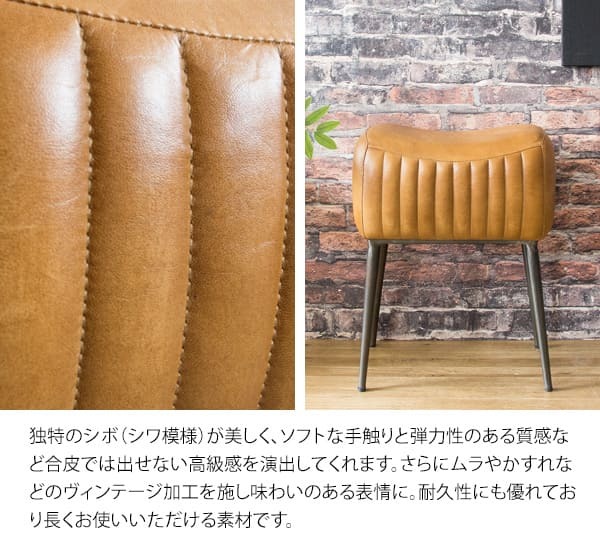 本革スツール MASALA マサラ カフェスツール レザースツール スツール 玄関スツール リビングスツール 椅子 イス キャメル 山羊革 bcw-m3950 北海道・沖縄・離島以外 新生活
