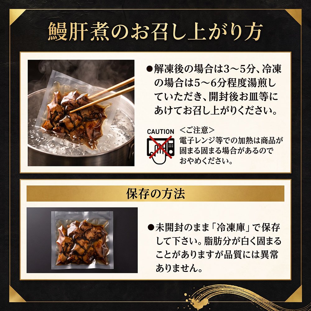 うなぎ割烹「一愼」 うな丼セット きざみ鰻蒲焼45g×2袋 鰻肝煮50g×2袋 特製蒲焼たれ 山椒付き うなぎ 鰻 ひつまぶし 贈り物 ギフト プレゼント 母の日 父の日 お中元 お歳暮 敬老の日 内祝い 誕生日 お祝い 化粧箱入り 冷凍 惣菜 和食ご飯