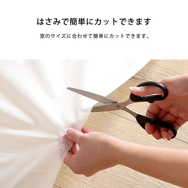 カーテン 窓まわり 断熱 ライナー 100×140cm 2枚 防寒 冷気を防ぐ 暖房 透明 冷房 窓 冷気遮断 冷暖房効率UP 省エネ 抗菌 防カビ UVカット ライナー採光 無地 シンプル 腰高窓