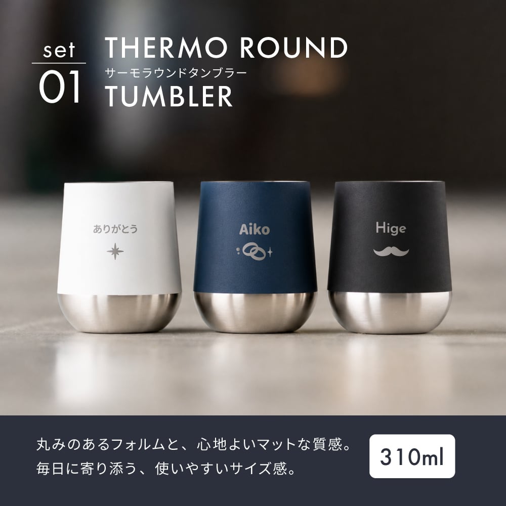 名入れ ボールペン タンブラー ジェットストリーム 4&1 JETSTREAM 多機能ペン サーモタンブラーセット ギフトセット ギフトボックス 入学祝い 卒業祝い 入社祝い 送別品 学生 社会人 新社会人 オフィスワーク 名入れ無料 即日発送