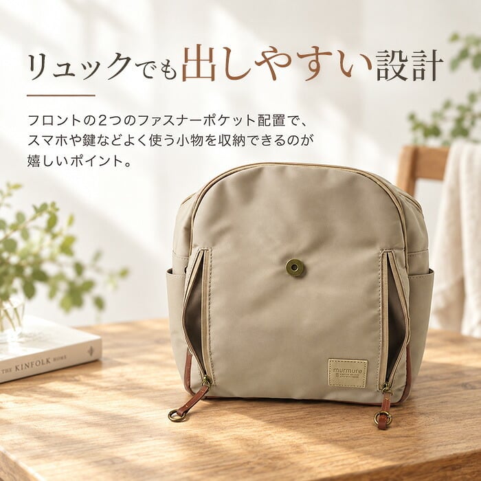 リュック 小さめ 通販 レディース メンズ リュックサック CMO-1245 バックパック ディパック デイパック バッグ バック 大人 おしゃれ ミニリュック フェイクレザー 合皮 小さい かぶせ 鞄 かばん