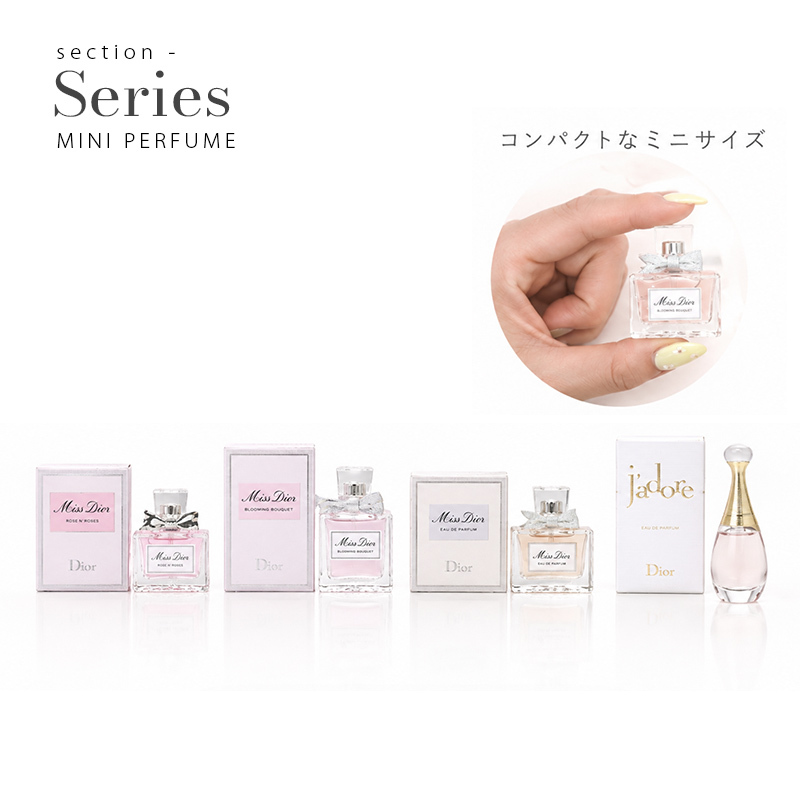 クリスチャンディオール ミニ香水 ギフトセット タオルハンカチ ハンドクリーム付き 女性 プレゼント 誕生日 お返し おしゃれ 人気 ブランド ギフト