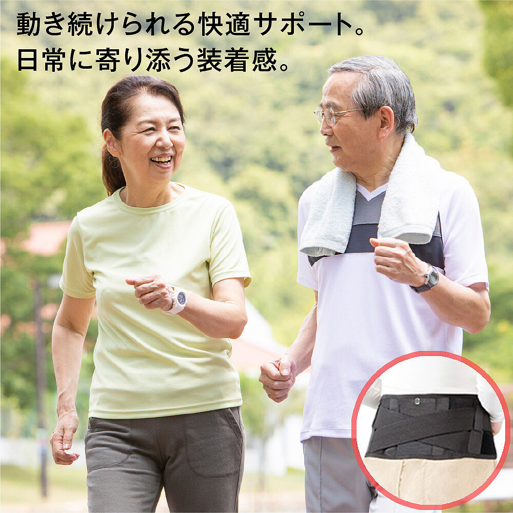 【日本製】自由に動ける 腰サポーター 腰用サポーター エイドクロスサポーター 軽量 メッシュ 通気性素材 Xライン構造 手洗い可能 薄型 腰ベルト 骨盤サポート 男女兼用 姿勢サポート 日常に寄り添う装着感!【送料無料】
