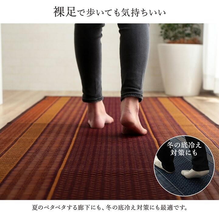 廊下 敷 敷き 国産 純国産 日本製 い草 抗菌防臭 モダン 自然素材 不織布 約80×440cm