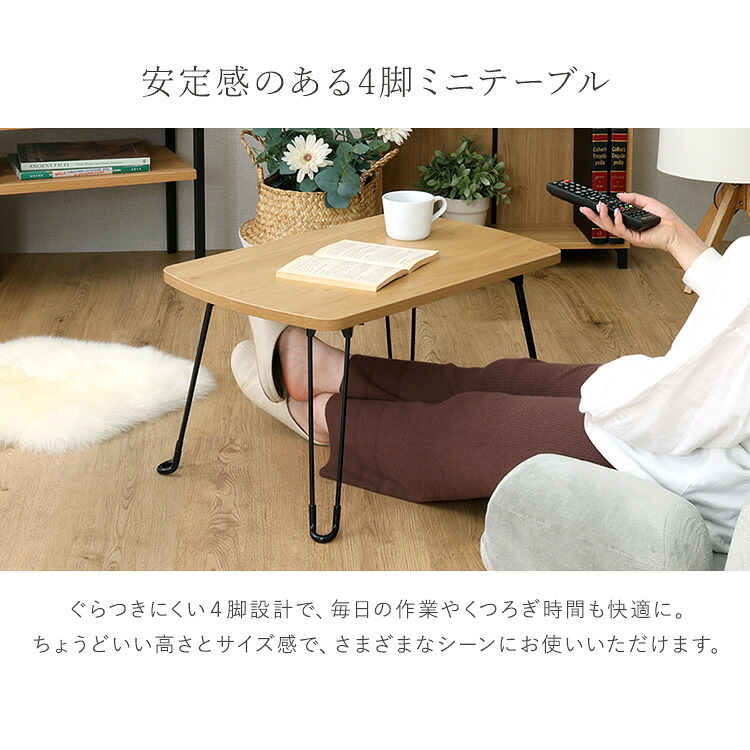 センターテーブル 折りたたみテーブル ミニテーブル ローテーブル 幅60cm コンパクト 軽量 持ち運び 折りたたみ センターテーブル サイドテーブル 一人暮らし 収納 スリム 省スペース 木目調 メラミン天板 滑り止め付き 完成品 シャビーオーク 軽い