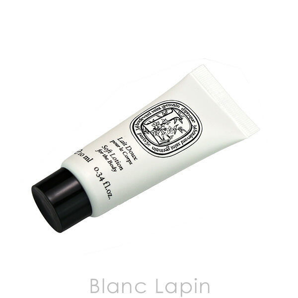 【ミニサイズ】 ディプティック DIPTYQUE ソフトローション ボディケアミニ 10ml