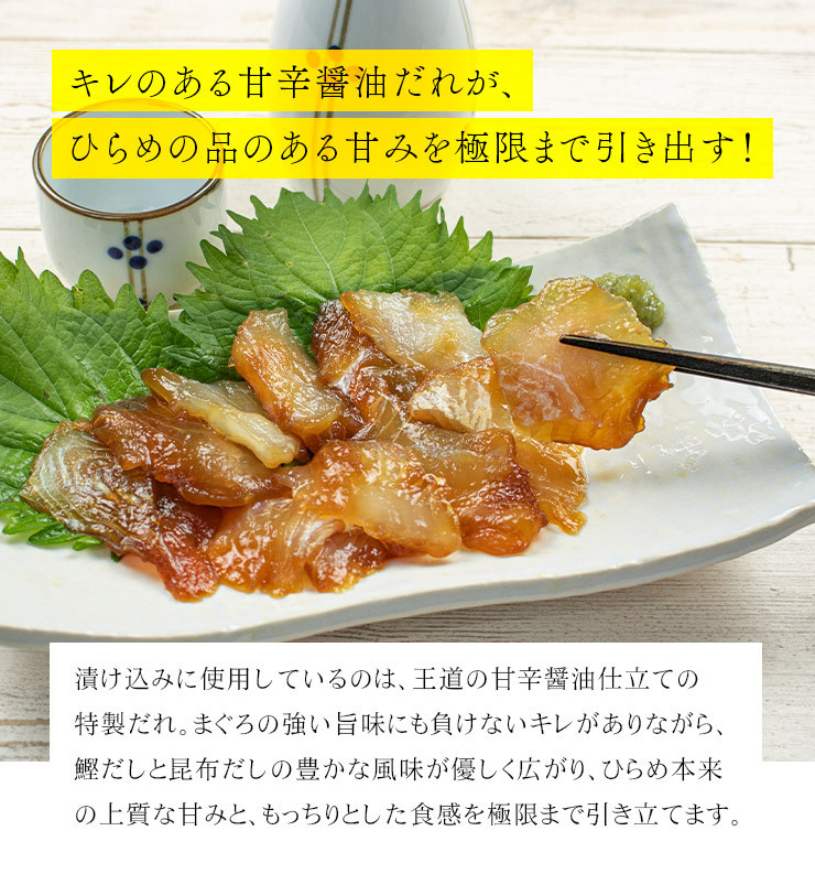 【送料無料・時短ギフト】天然ひらめ漬け 500g(100g×5パック) 流水解凍OK 高級 海鮮丼 個食（鮃 平目お年賀 敬老の日 お中元 お歳暮 プレゼント グルメ 贈り物 母の日 父の日 御祝 内祝い 景品 コンペ ご褒美 誕生日 お祝い 出産祝い 結婚 上司 男 女友達 新築 引越 送別会 定年 退職祝い 還暦 喜寿 海鮮 おつまみ タイパ コスパ お手軽）[[天然ヒラメ漬け-5p]