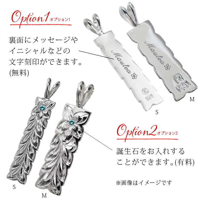 ハワイアンジュエリー シルバー ペアペンダントトップ 2個セット 刻印 無料 誕生石入れ可 マイレリーフ Sサイズ Mサイズ シルバー925 ネックレス チェーン別売 ペンダントヘッド カップル 夫婦 プレゼント ハロウィン 【品番：SP10709-SP10809P】