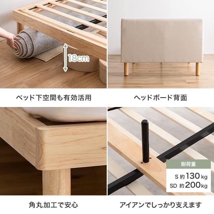 ベッド 寝具 ファブリックすのこ セミダブル マットレス付き 天然木 通気性 木製 高密度ポケットコイルマットレス付 おしゃれ コンパクト 省スペース かわいい 北欧 カントリー 和モダン レトロ 一人暮らし フレーム
