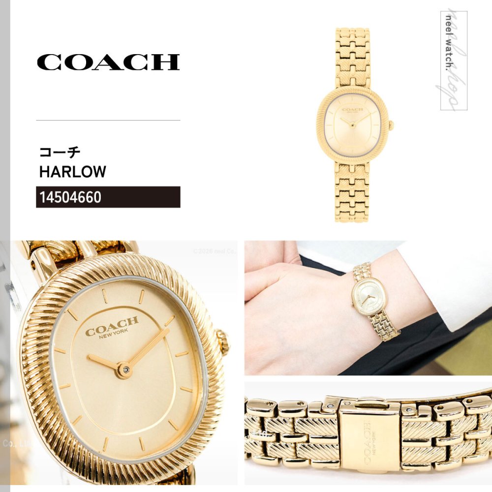 コーチ COACH 腕時計 レディース ハーロウ HARLOW 23.8MM×26MM 14504660【2026 新作】