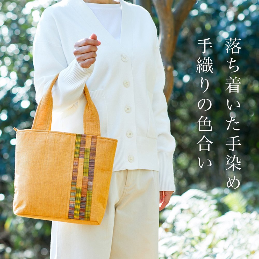 手織り パッチワーク スマート ミニ バッグ トートバッグ ハンドバッグ (341) かばん 軽量 軽い 手提げ バック レディース 母 プレゼント 祖母 誕生日プレゼント 母の日 敬老の日 おばあちゃん お母さん 誕生日 定番 ギフト 60代 70代 80代 贈り物 還暦祝い 古希 藍染 藍染め