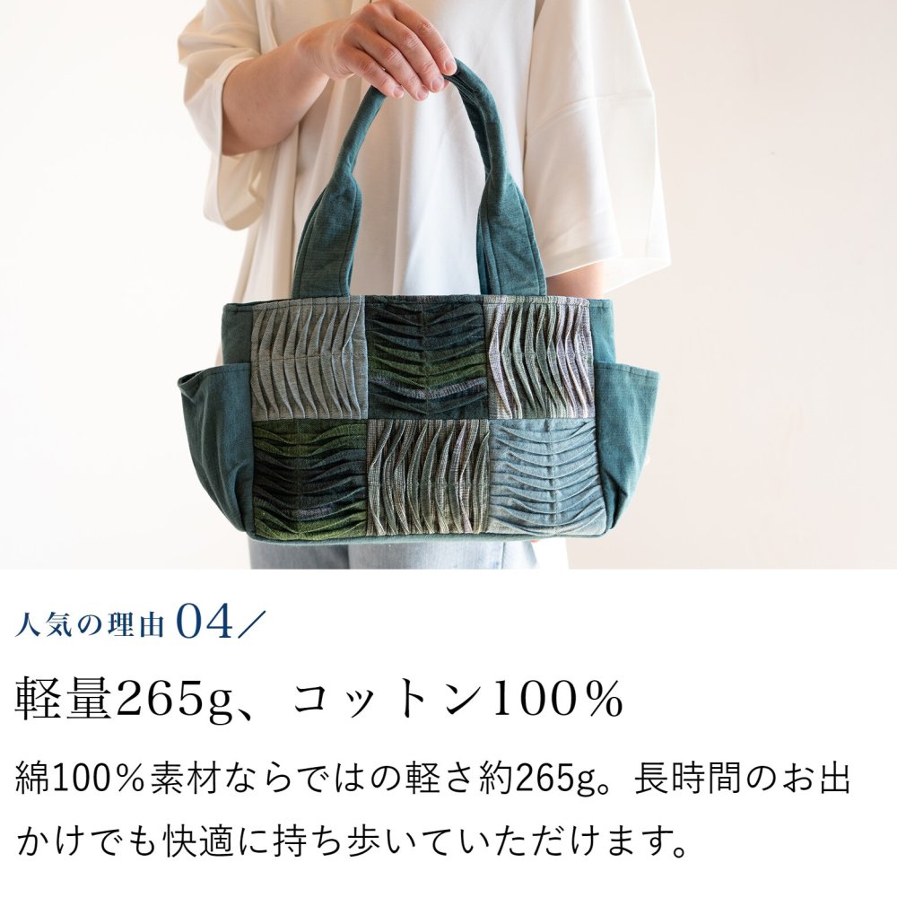 6マスワッフル横長 手織り トートバッグ (351) コットン 敬老の日 プレゼント おばあちゃん 母 祖母 誕生日プレゼント 母の日 お母さん バースデー 誕生日 女性 ギフト 母親 かばん 軽い 軽量 バッグ 鞄 バック ハンドバッグ 60代 70代 80代 贈り物 還暦祝い 古希祝い 藍染 藍染め