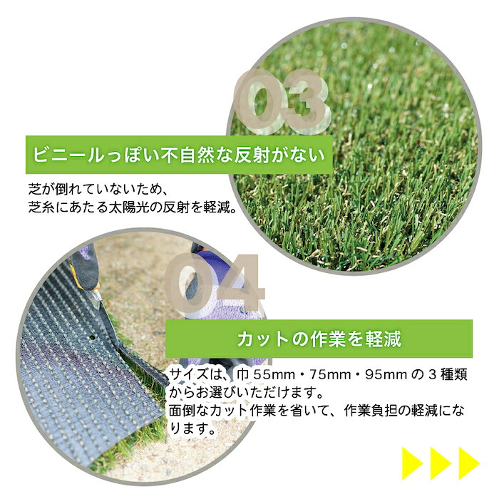 リアル人工芝 メモリーターフ スリット 目地 長さ5m 3サイズ 芝丈28mm 潰れてもリアルさをキープ 芝生マット 人工芝ロール 人工芝生 ロールタイプ 庭 駐車場 ベランダ テラス バルコニー ガーデニング ガーデン 屋上緑化   雑草対策