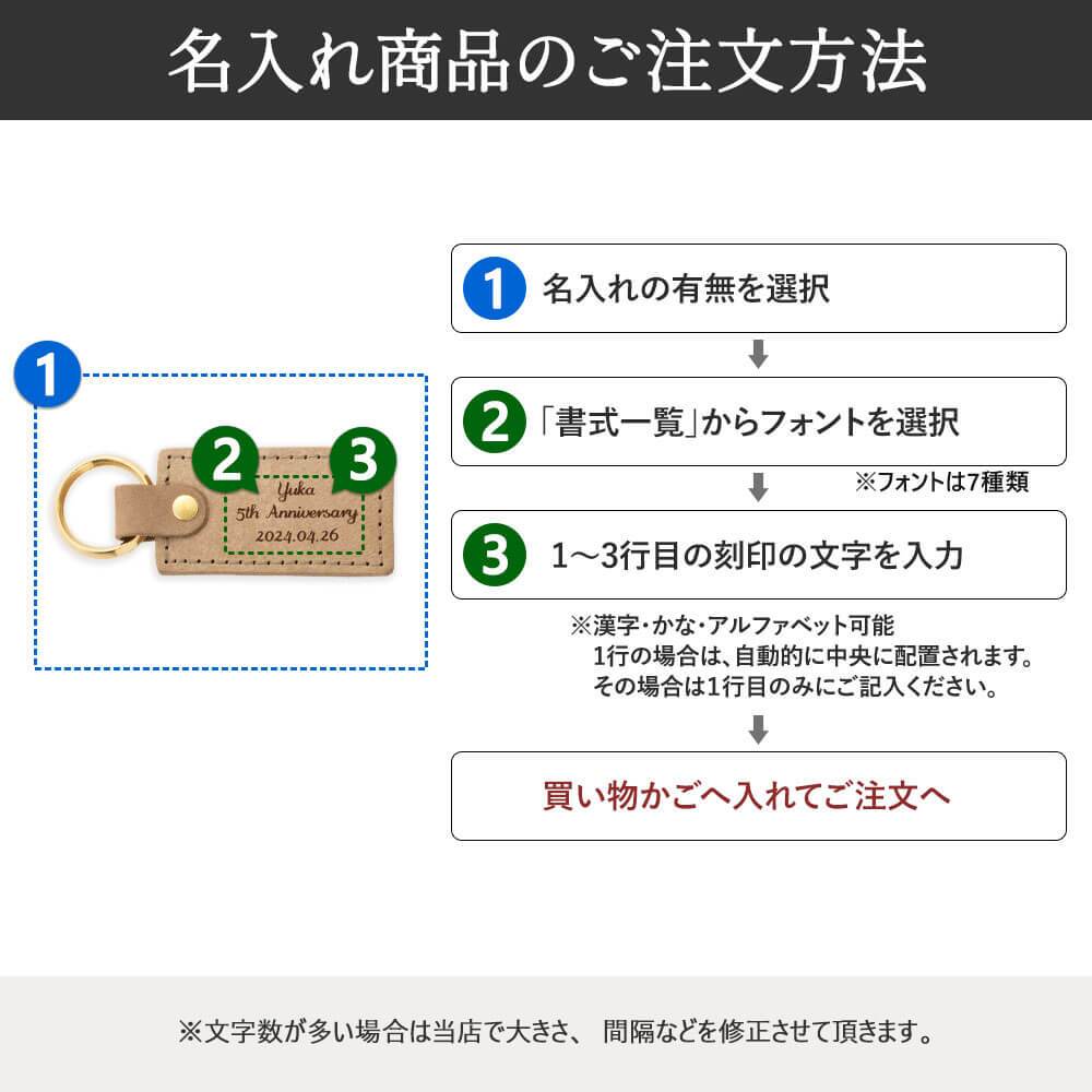キーホルダー 名入れ 名前入り ネームタグ レザー 本革 イタリアンレザー 牛革 ヌメ革 刻印可能 イニシャル アルファベット チャーム キーリング キーチェーン ラゲッジタグ ハンドメイド おしゃれ プチギフト プレゼント ギフト 記念品 誕生日 ペア
