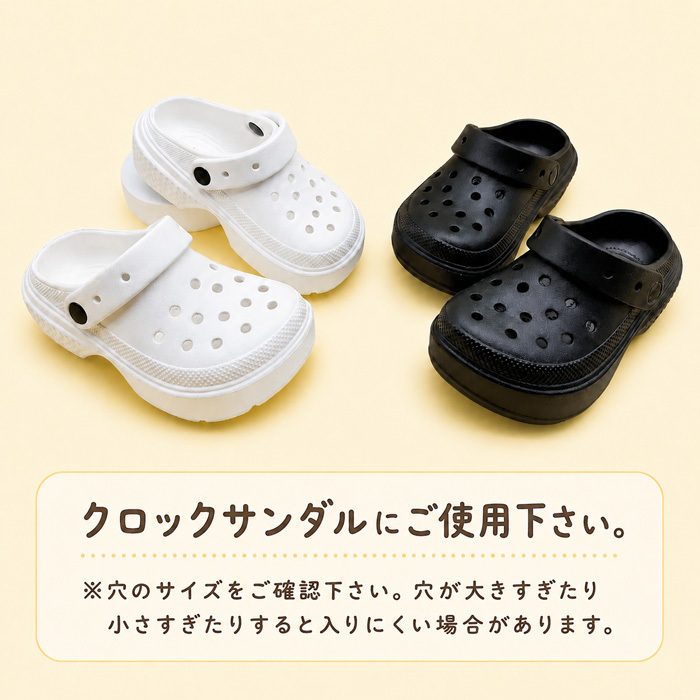 つけるだけで足元とびきり可愛く★サンダル用 デコチャーム 10個セット パール＆ゴールド 豪華セット シューチャーム デコパーツ クロッグサンダル 厚底サンダル DIY