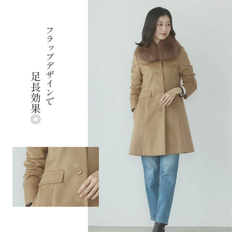 カシミヤ コート レディース カシミヤ100% フォックス ファー 着丈85cm ミドル丈 ブラック 秋 冬 40代 50代 大人 カシミヤコート フォーマル 卒業式 母 ひざ丈 小さいサイズ 低身長 ギフト プレゼント 6F (02000070r)