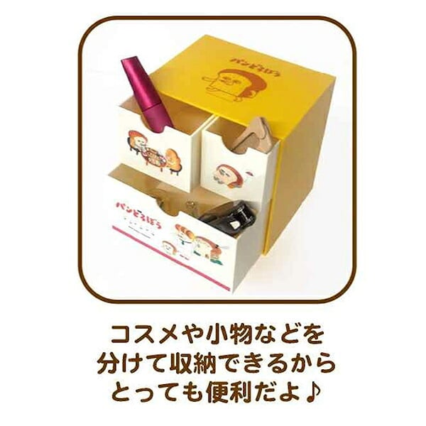 パンどろぼう キャラチェスト イエロー