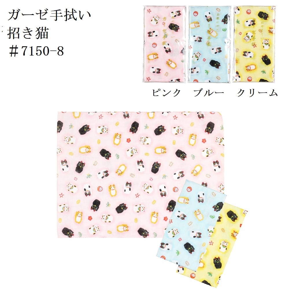 色地ガーゼ手拭い ハンドタオル 日本製 ギフト プレゼント