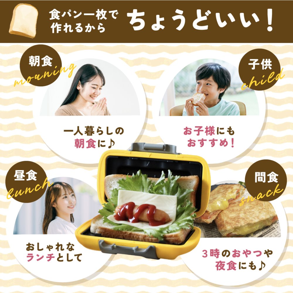 ハーフホットサンドメーカー 電子レンジ ホットサンドメーカー 食パン1枚 レンジクック 電子レンジ調理器 レンジで焼ける 1枚焼き ホットサンド 朝食 時短調理 簡単調理 レシピ付き キッチン用品 調理器具 一人暮らし 新生活 料理 ギフト プレゼント