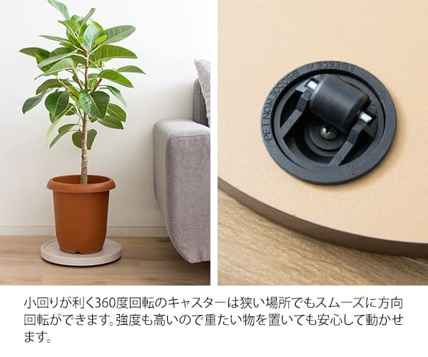 フラワースタンド プランタースタンド キャスター付き 幅30cm 円形 丸型 回転 プランター台 フラワー 花台 屋内 木製 ナチュラル ブラウン 北欧 おしゃれ ガーデンラック 園芸ラック 観葉植物台 キャスター台 完成品 平台 植木鉢台 鉢皿 屋外