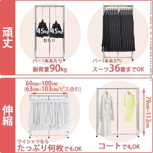 押入れ収納 ハンガーラック パイプハンガー 押入れ伸縮頑丈ハンガー 〔ポルタ〕 半間用（幅60～100cm） 押し入れハンガー 押入収納 押し入れ収納 スチール シンプル 大容量 クローゼット洋服収納 パイプハンガーラック 便利ラック 新生活