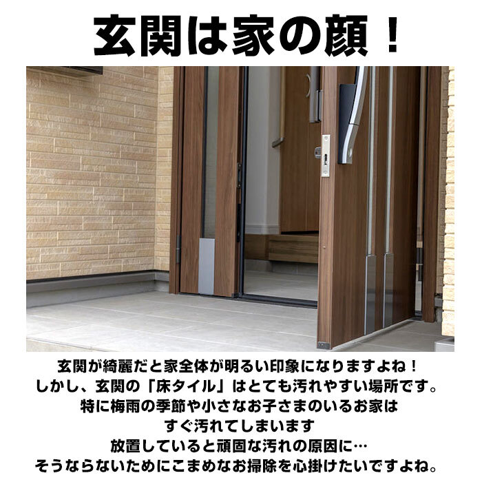 玄関 タイル 掃除 ブラシ 通販 玄関掃除 タイル 外壁 コケ落とし 掃除グッズ コンクリート スポンジ 持ち手 玄関タイル ベランダ お掃除 洗剤不要 掃除用品 アズマ バルコニー 簡単 汚れ落とし ブラッシングスポン