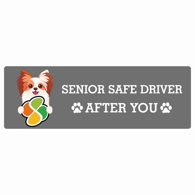 カーサイン 高齢者マーク SENIOR SAFE DRIVER ファレーヌ ステッカー シール 長方形 15x5cm 肉球 日本製 車
