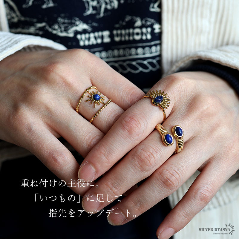 ステンレス ボヘミアンリング 3タイプ ラピスラズリ 18KGP ゴールド gold エスニック オープンリング フリーサイズ レディース 女性 指輪 金属アレルギー対応