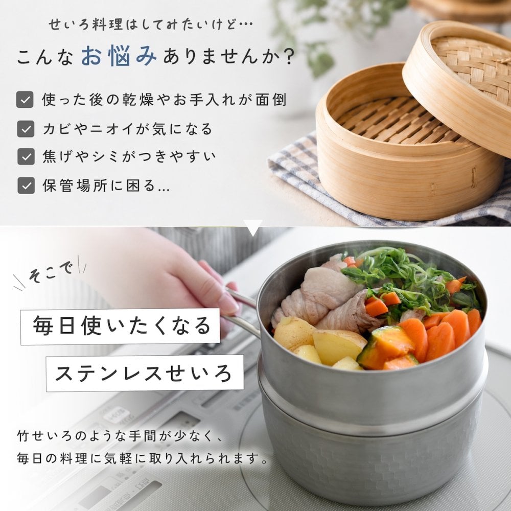 ステンレス せいろ 日本製 燕三条 せいろ蒸しステンレスせいろ 雪平鍋 ガラス蓋 3点セット 15cm 18cm 食洗機対応 セイロ 蒸籠 ガス火 IH対応 蒸し器セット コンパクト ユキヒラ蒸し器 せいろ蒸し器 セイロ スチーマー arnest アーネスト