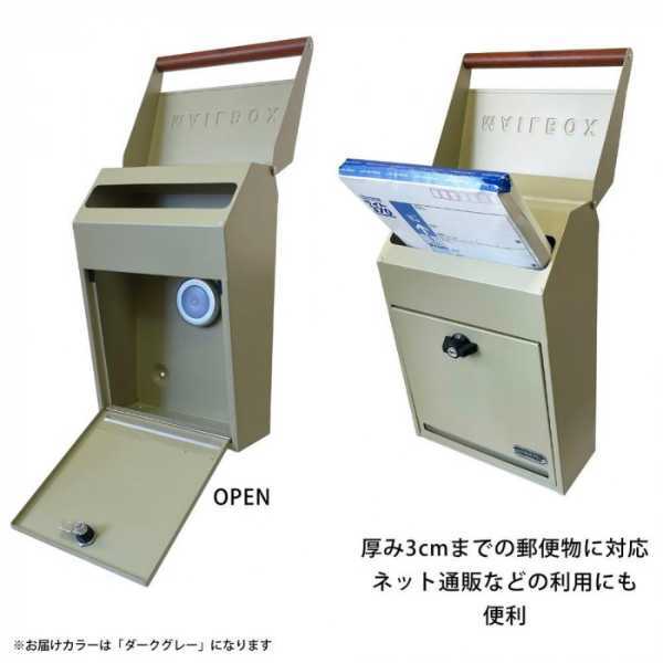 ポスト 壁掛け 郵便ポスト 郵便受け おしゃれ センサーライト付き ガルバリウム鋼板 北欧 モダン アンティーク 鍵付き 鍵なし 兼用 玄関 屋外 郵便受け箱 郵便箱 ガルバ ダークグレー S25-0561-DG セトクラフト
