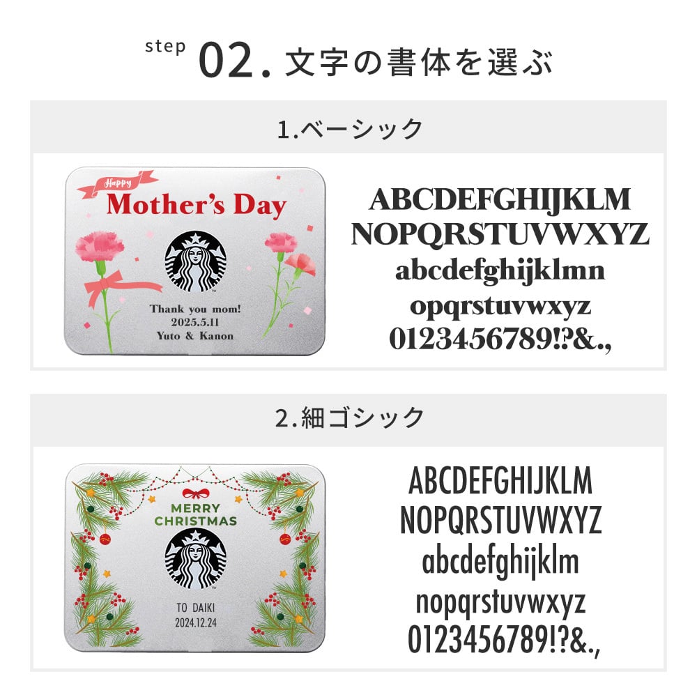 名入れ スターバックス スティック コーヒー ギフト セット ブラック インスタント スタバ 名前入れ 缶 SBM-20B 内祝い 退職祝い 出産祝い バレンタイン ホワイトデー クリスマス 父の日 お祝い 誕生日 お礼 お返し プレゼント おしゃれ コーヒーギフト プレゼント プチギフト ラッピング無料 即日発送 ザワウ ギフト