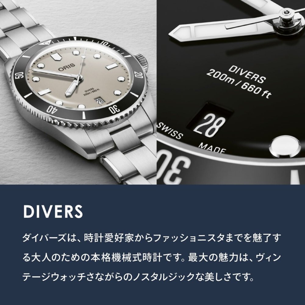 オリス ORIS ダイバーズ65 60周年アニバーサリーエディション DIVERS ダイバーズウォッチ 腕時計 メンズ レディース 自動巻き 01 733 7772 4034-Set