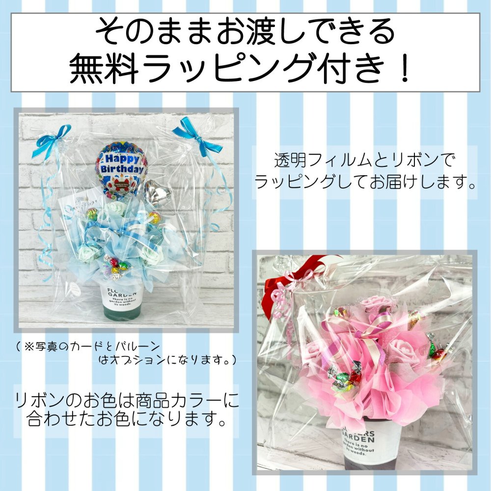 キャンディー フラワー アレンジ 送料無料 卒業 卒園 ブーケ ギフト オレンジ ピンク 水色 花 造花 誕生日 プレゼント ギフト女性 母 祖母 女友達 退職祝い 上司 還暦祝い 結婚記念日 両親 お祝い 母の日 子供 子供会 贈り物 推し活 推しカラー