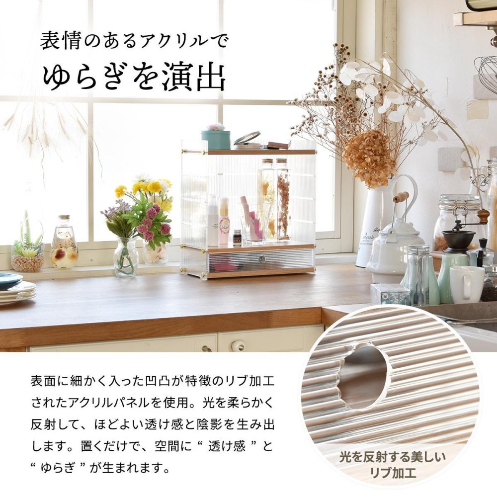 アクリル 引出し収納棚 1段 ONLS0345 アクリル収納 リビング収納 シンプルスタイル モダン 角型 ラック アクリルラック 透明ラック クリアラック ディスプレイラック幅32cm 奥行15.5cm 高さ34cm 新生活